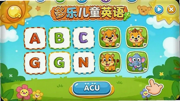 ���ֶ�ͯӢ����԰�����ͼ��չʾ colorful cartoon style ѧϰ�����棬������ĸ��Ƭ������ͼ��ͻ�����ť�������������ã��ʺ϶�ͯ�Ӿ����
