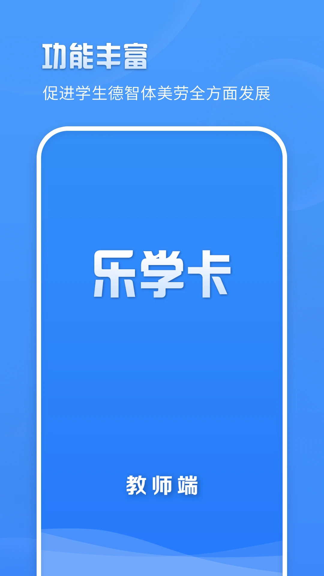 ��ѧ����ʦ��-��ѧ�����ð��ֽ�ͼ0