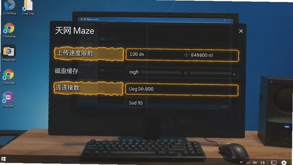 ����Maze���ý��棬��ʾ�ϴ��ٶ����ơ����̻��桢��������ѡ������࣬�ص�ѡ�����������Ϊ���滷����