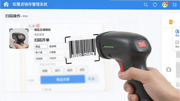 ������������ϵͳɨ�뿪���������棬��ʾɨ��ǹɨ����Ʒ���룬�Զ�������Ʒ��Ϣ