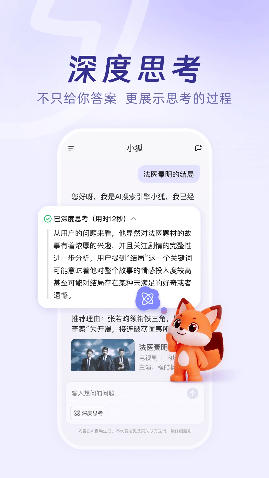 С��-����AI�������ֽ�ͼ1