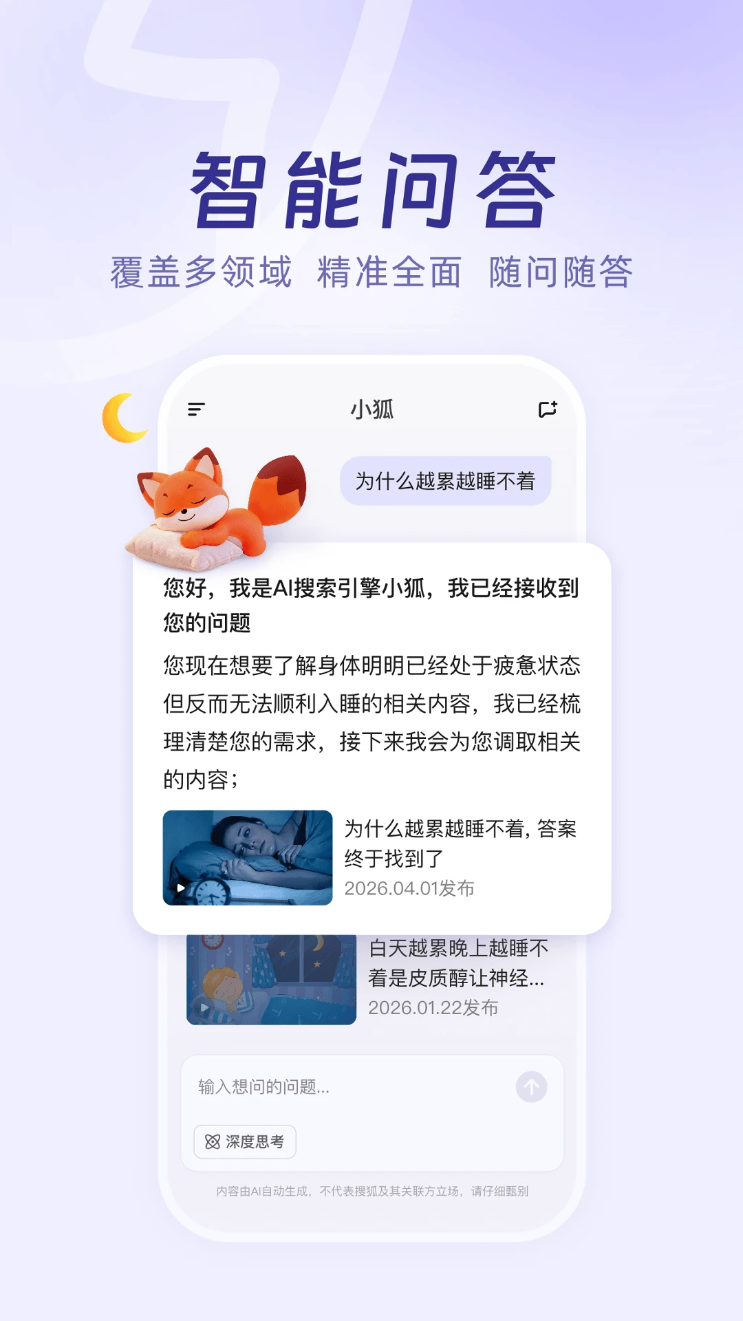 С��-����AI�������ֽ�ͼ2