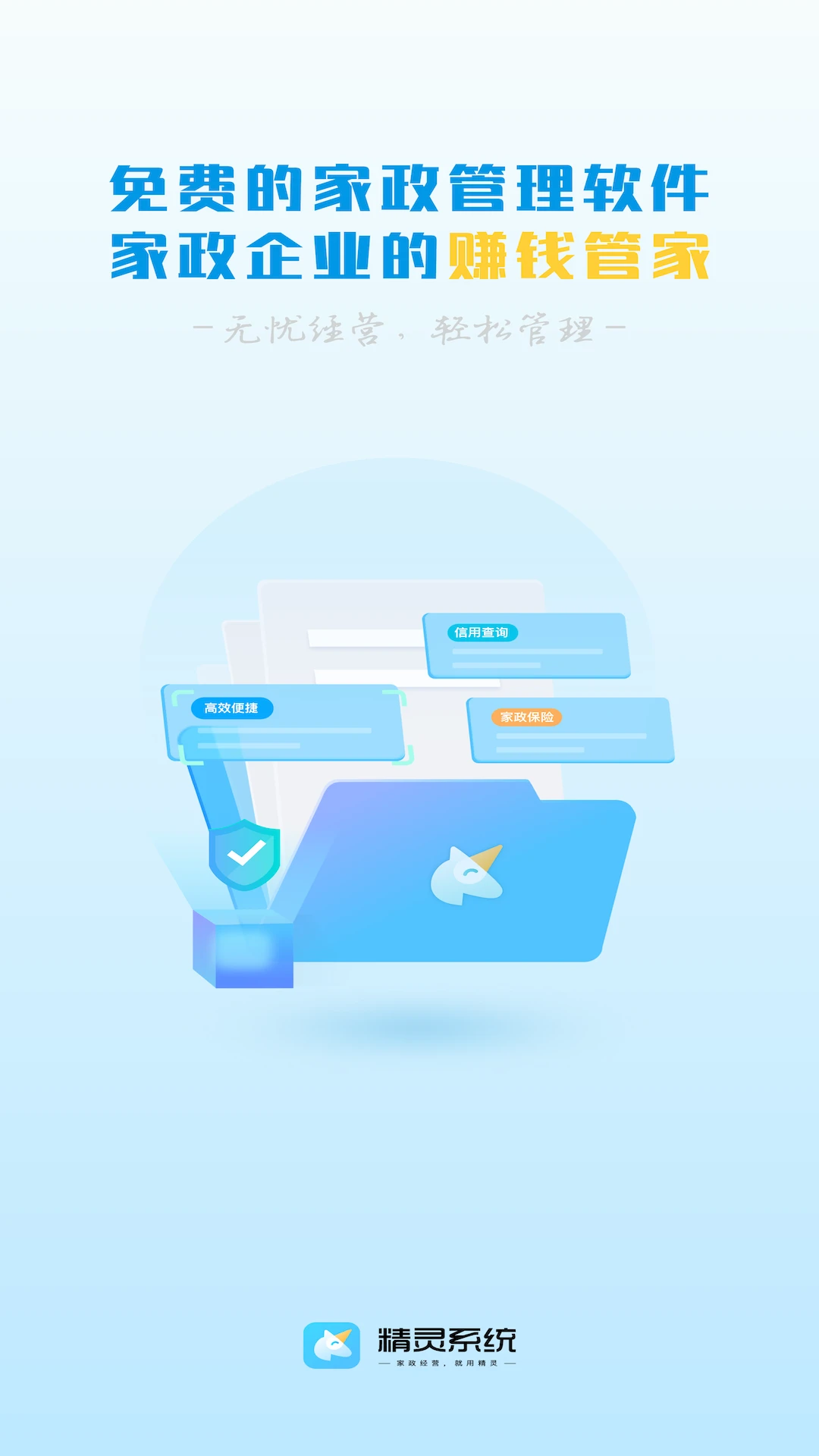 ����ϵͳ-�����豸�������ֽ�ͼ0