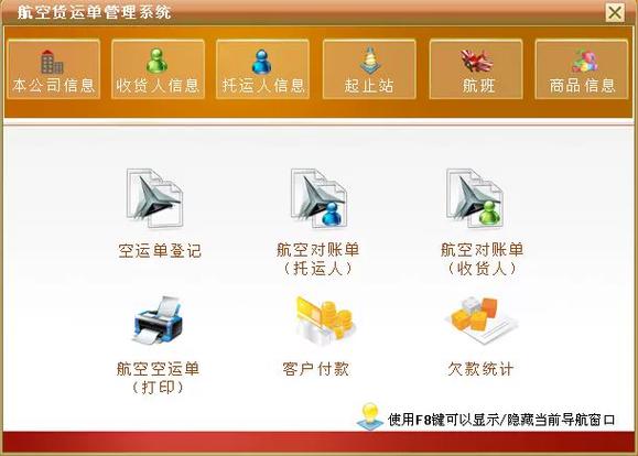 ��ﺽ�ջ��˵�����ϵͳ-��Ч���˹���ר�ҽ�ͼ0