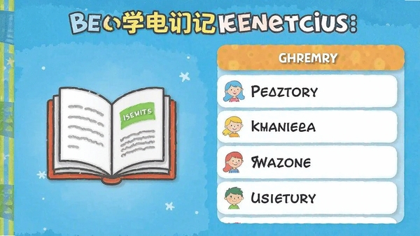 СѧӢ�ﵥ�ʼ��䱦�̲�ѡ����棬�鱾ͼ����꼶�б�