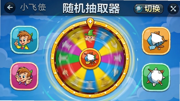 С���������ȡ������ģʽ�л����棬����ģʽ��̬չʾ��ɫ�����ޣ�ͼ��������ͻ���������ƺͶ�ģʽ����