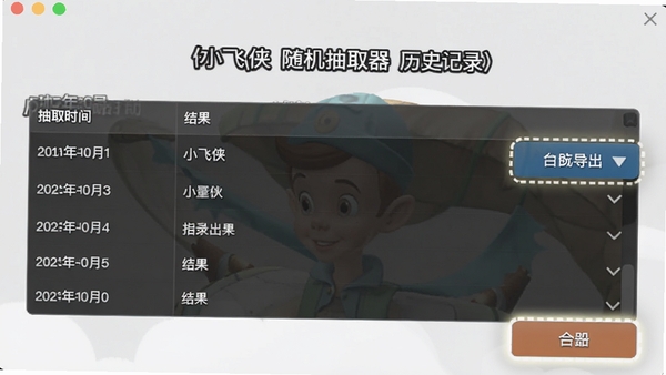 С���������ȡ����ʷ��¼���棬����չʾ��ȡʱ��������������ť������������࣬ͻ���������ƺͼ�¼��������