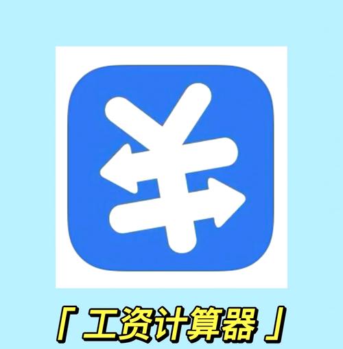 ���ʼ�����-��׼��н�ð��ֽ�ͼ3