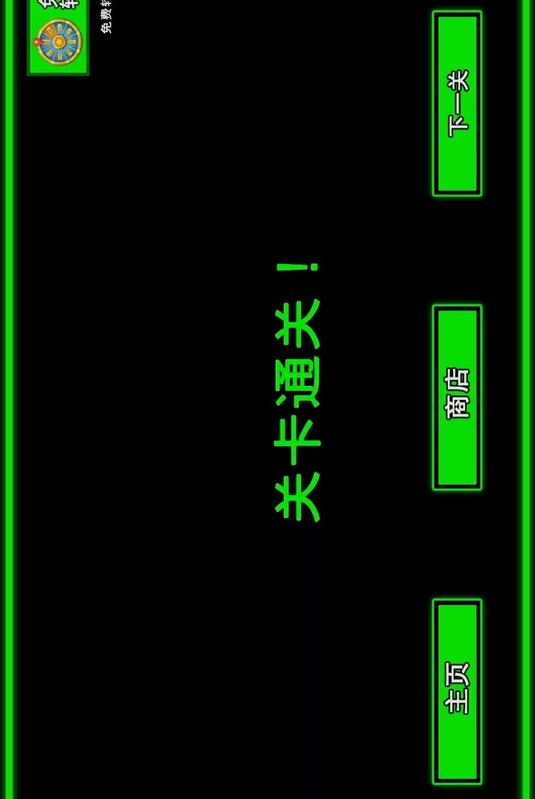 指尖音符-随身的音乐创作台截图