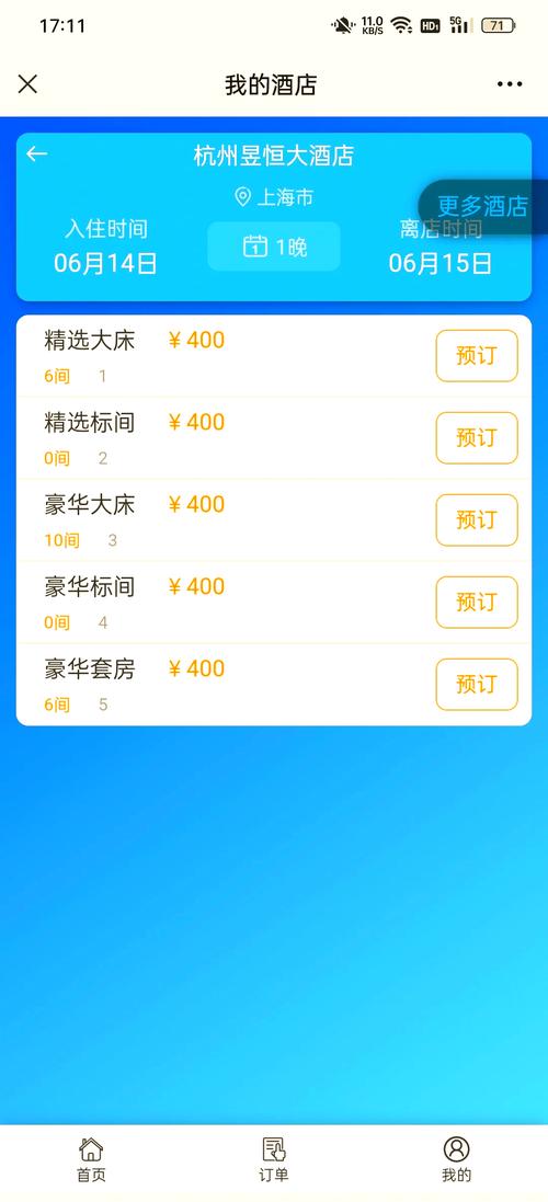 ���������Ƶ��¥����ϵͳ-�ǻ��ŵ�������ֽ�ͼ3