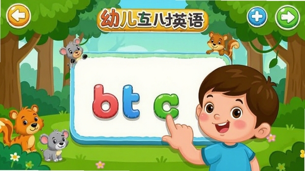 �ɲ�ʿ�׶�Ӣ�ﻥ����Ϸ���棬����������ק��ĸƴ�ɵ��ʣ�����Ϊ��ͨɭ�֣���С������飬�������ͯȤ��ɫ������