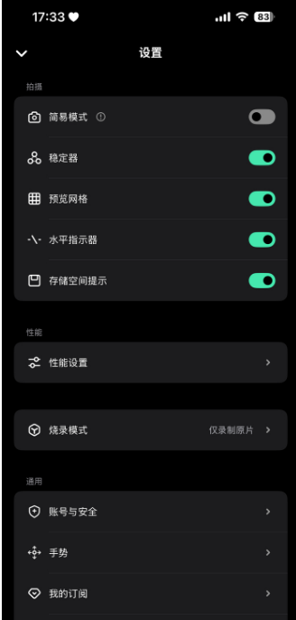 飓风相机StormCam安卓版 飓风相机StormCam安卓版