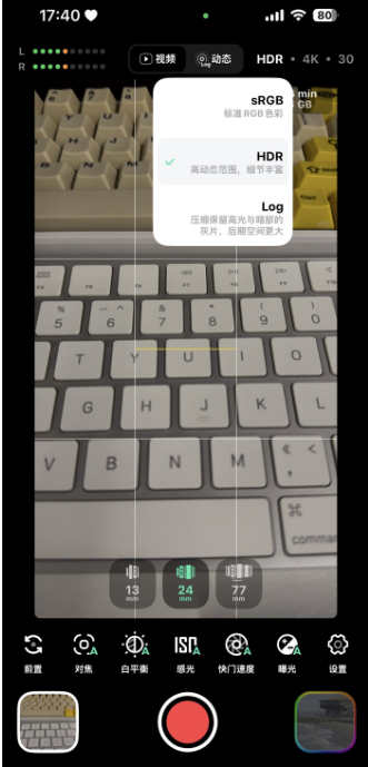 飓风相机StormCam安卓版 飓风相机StormCam安卓版