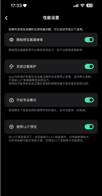飓风相机StormCam安卓版 飓风相机StormCam安卓版