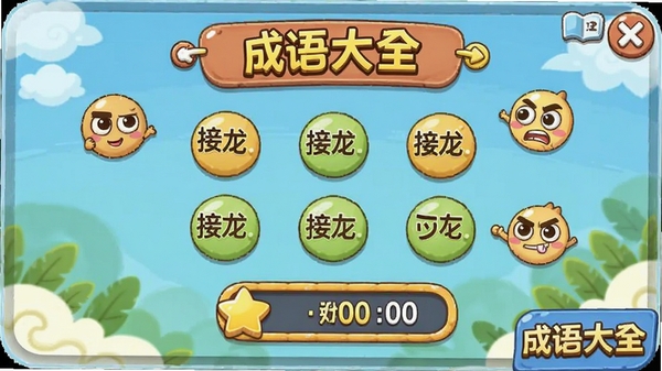 �����ȫ������������������棬��ͨ�����ʾ��������͵÷֣����������ڽ���