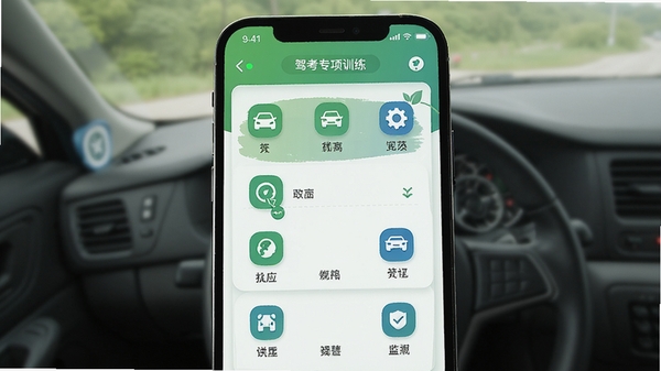 学会驾考专项训练界面,分类列表图标化,手机UI设计,绿色和蓝色搭配,清新自然。