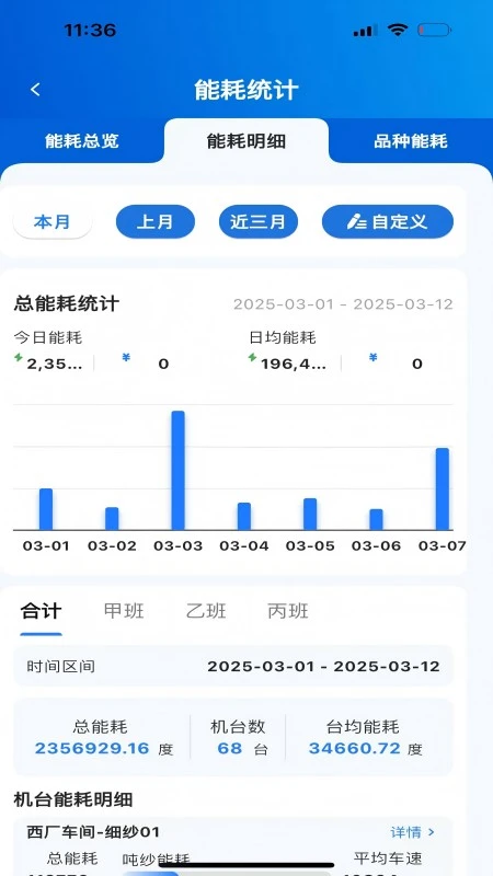 老伙计-贴心实用的手机助手截图