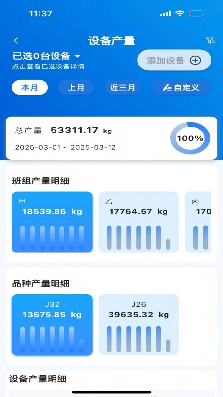 老伙计-贴心实用的手机助手截图