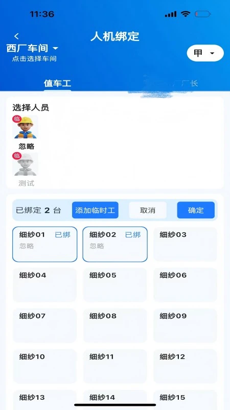 �ϻ��-����ʵ�õ��ֻ����ֽ�ͼ