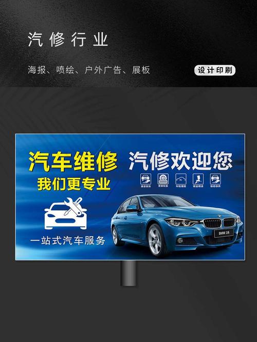 新业汽修-专业汽修管理助手截图