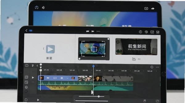 新星ipad视频格式转换器视频剪辑界面,展示时间轴、裁剪框和字幕添加功能,界面直观易用,背景为iPad播放视频画面,突出软件在视频处理上的多样性。