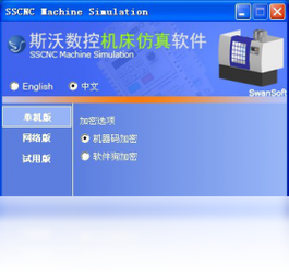 斯沃数控机床维修仿真-专业数控维修培训平台截图