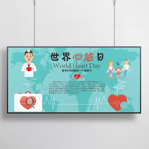 方医生世界时钟-多时区时间管理专家截图