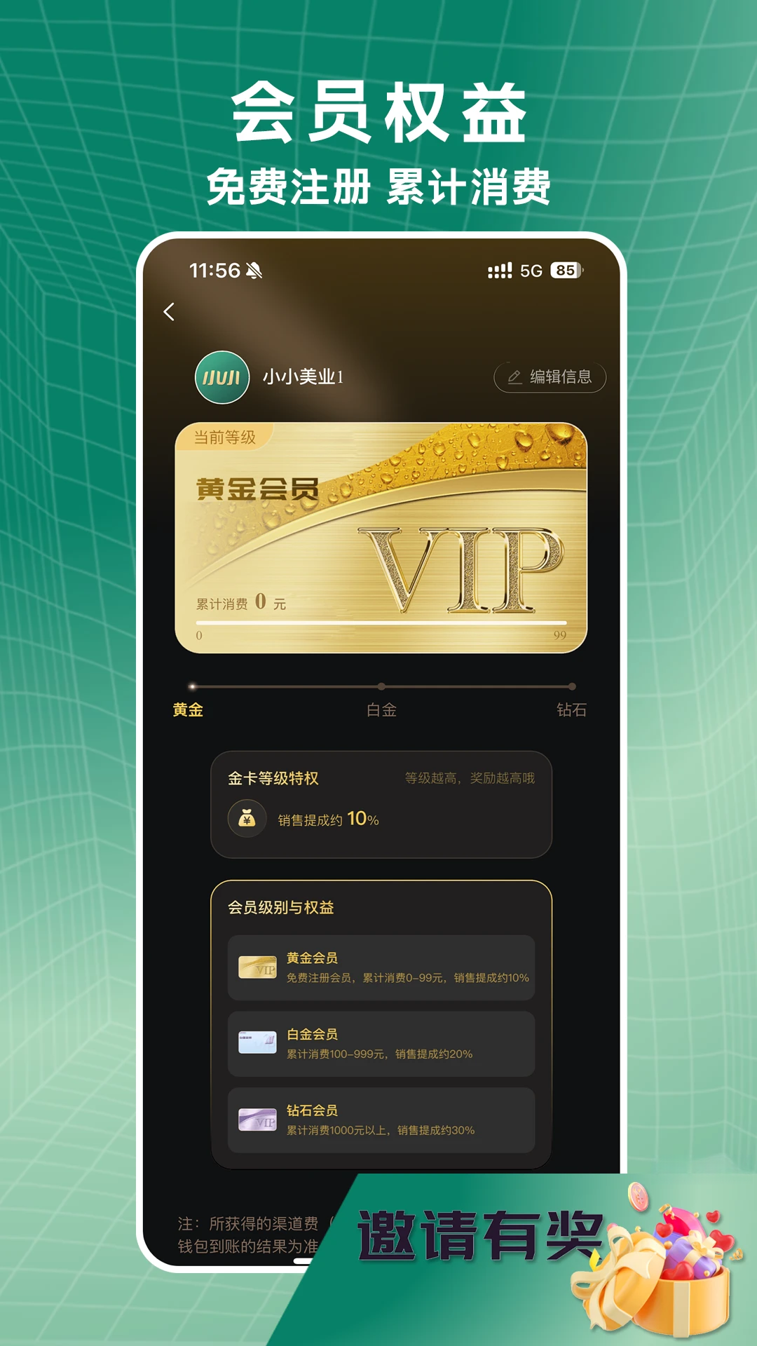 小小美吧-趣味美拍神器截图