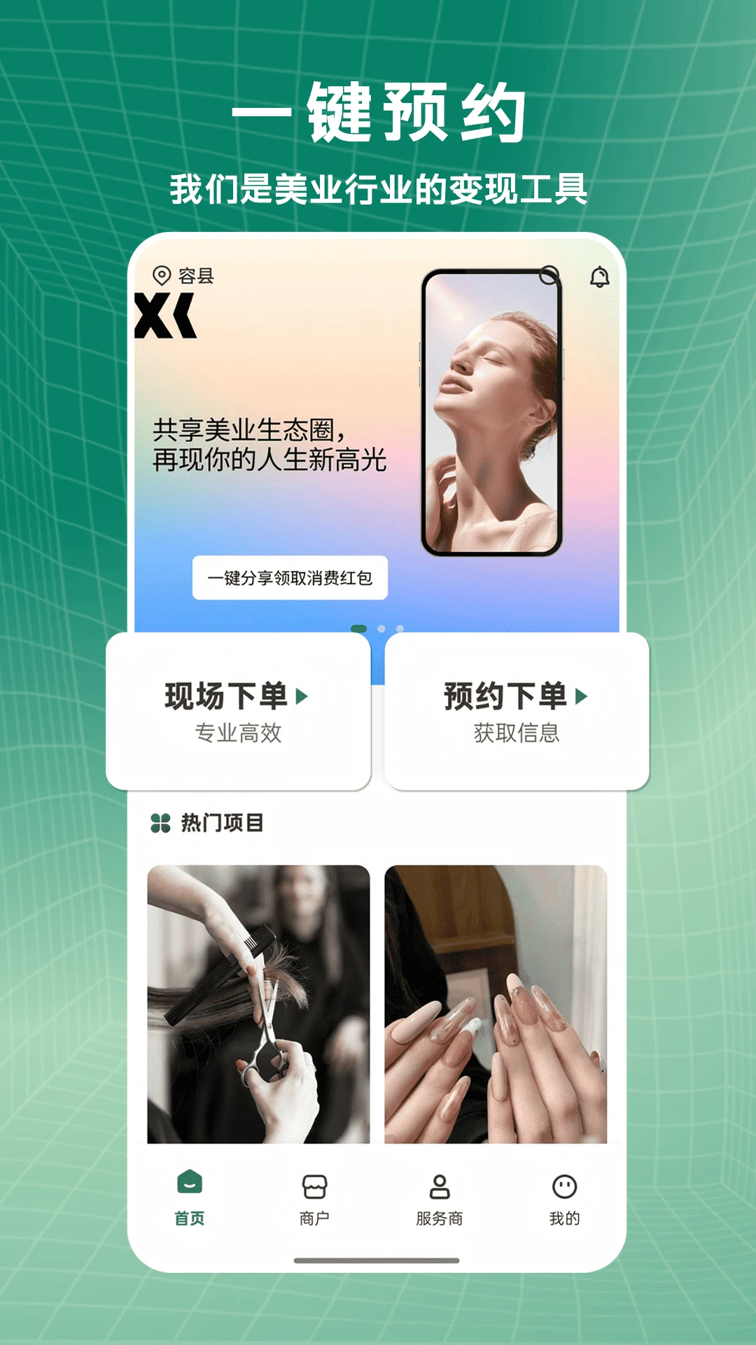 小小美吧-趣味美拍神器截图