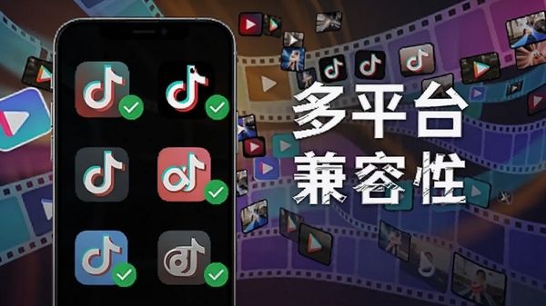 去水印视频解析软件兼容多平台示意图,手机屏幕排列多个短视频平台图标,每个图标旁有对勾标记,背景为彩色视频流,突出“多平台”与“兼容性”