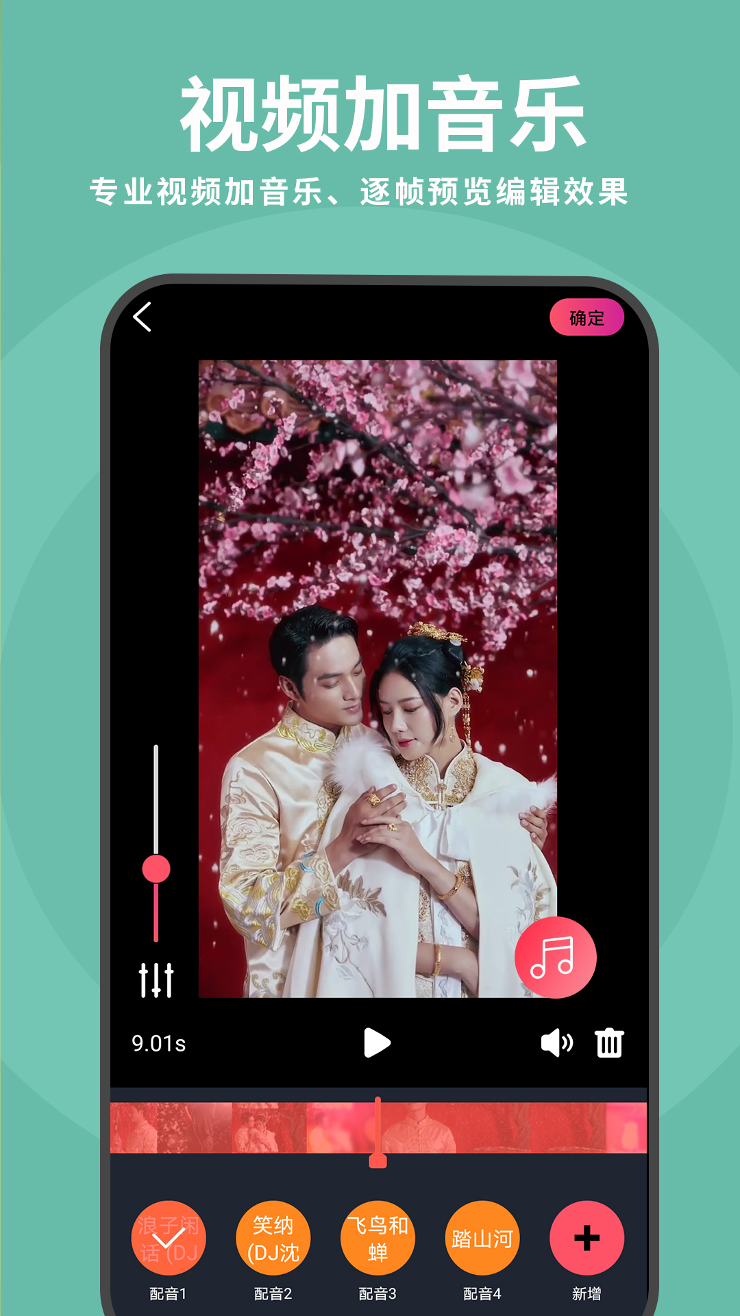 去水印视频解析-一键去水印神器截图
