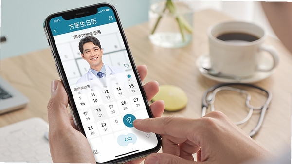 ��ҽ�������绰�����ƶ��˽��棬չʾ���ز�����ͬ����ʾ
