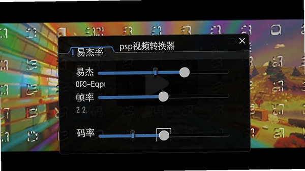 �׽�psp��Ƶת��������������壬չʾ�ֱ��ʡ�֡�ʡ����ʵ��ڻ��飬����Ϊ������Ƶ���棬ɫ�����ޣ�ͻ���߻������