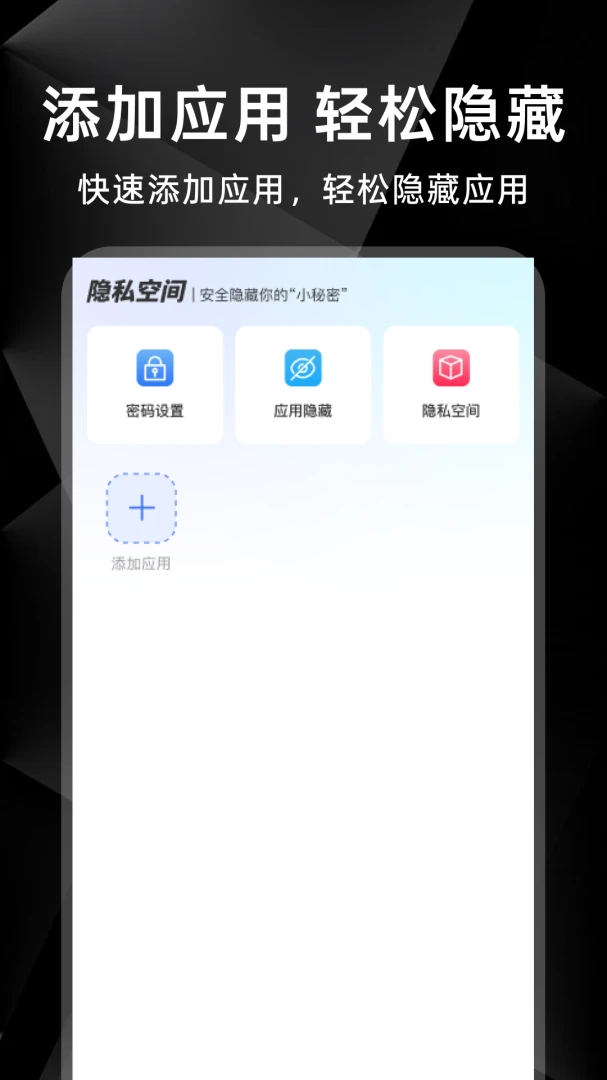 ������ϷӦ��ͨ-һ������˽���ػ���ͼ