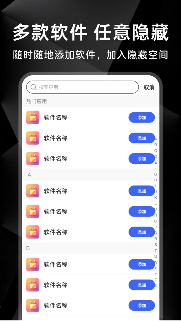 ������ϷӦ��ͨ-һ������˽���ػ���ͼ