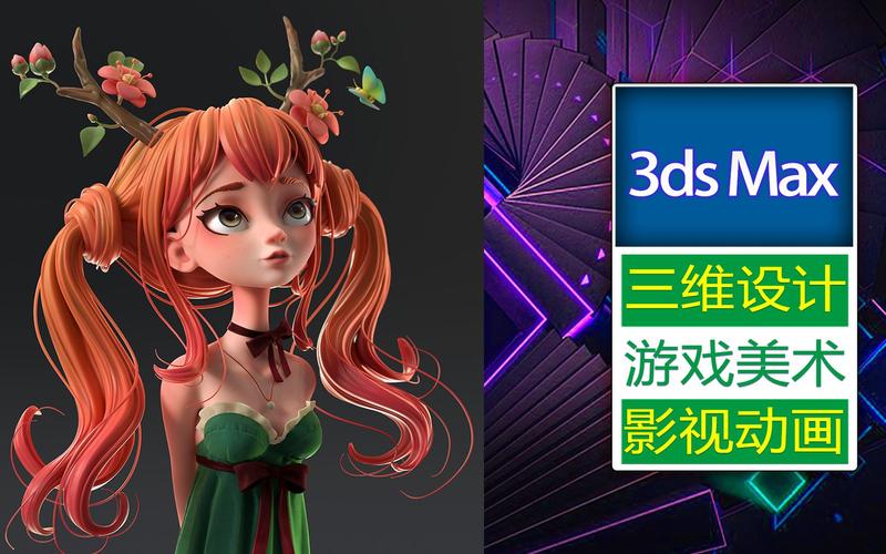����ĵ�֮3ds Maxƪ-3D��ģ��Ⱦ������ͼ