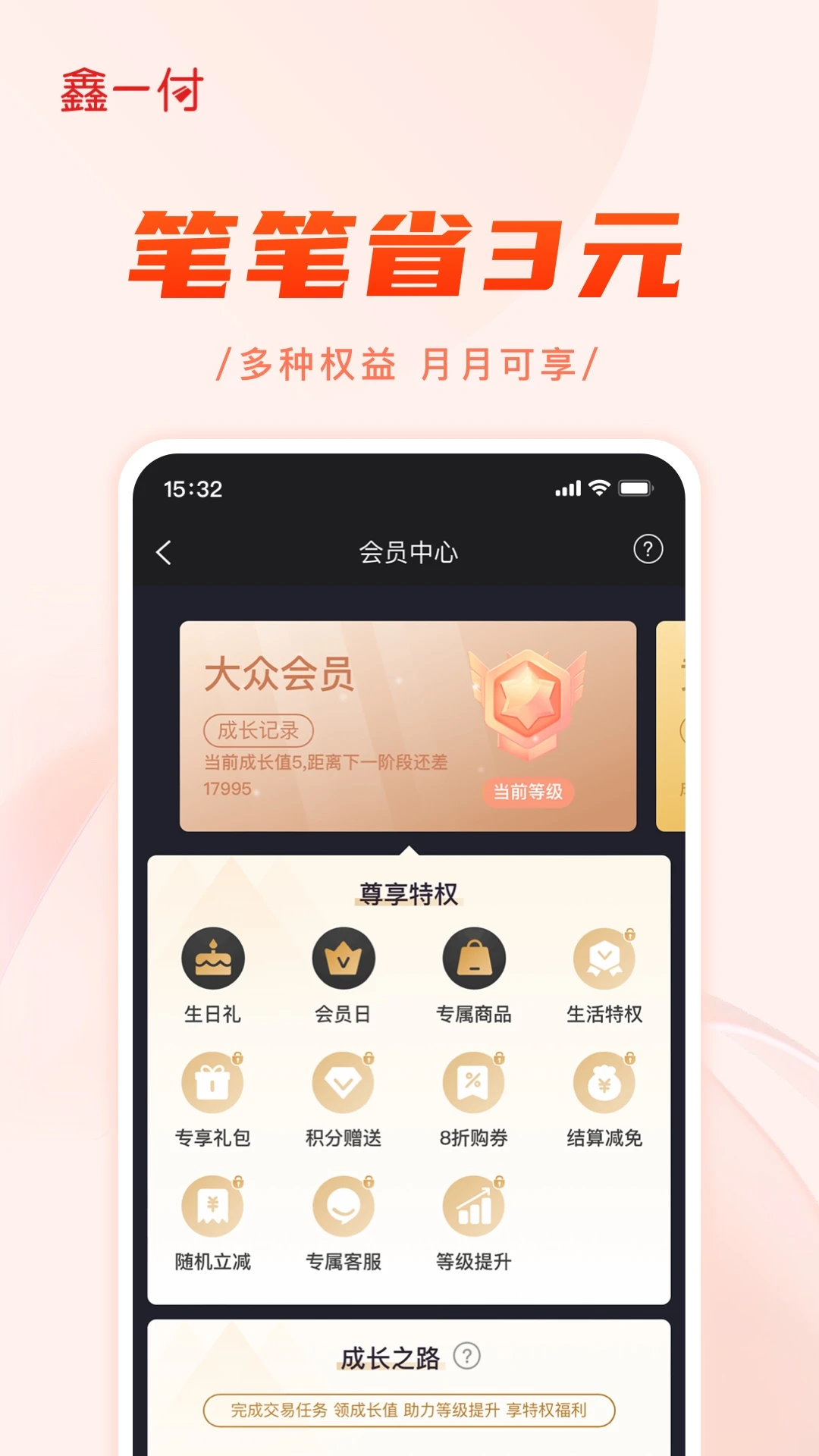 ��һ��-����տ����ֽ�ͼ3