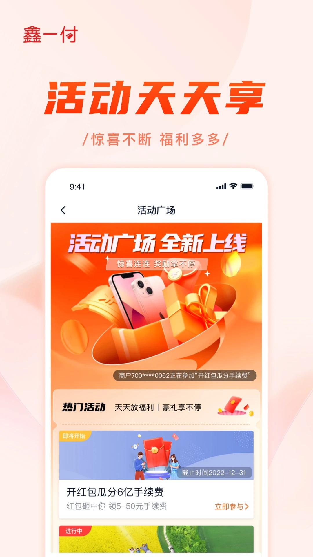 ��һ��-����տ����ֽ�ͼ2