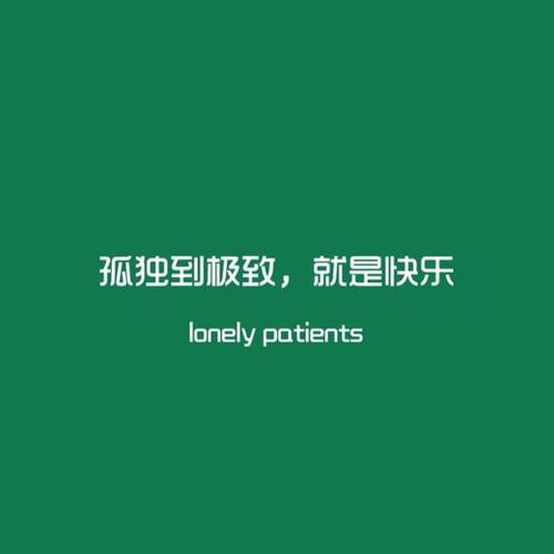 极智字符大全-全能字符工具集截图2
