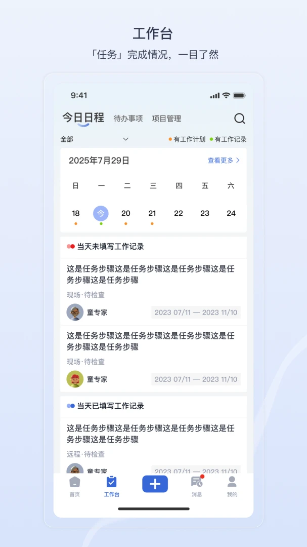 ����-ȫ��ʵ�õĹ������ֽ�ͼ