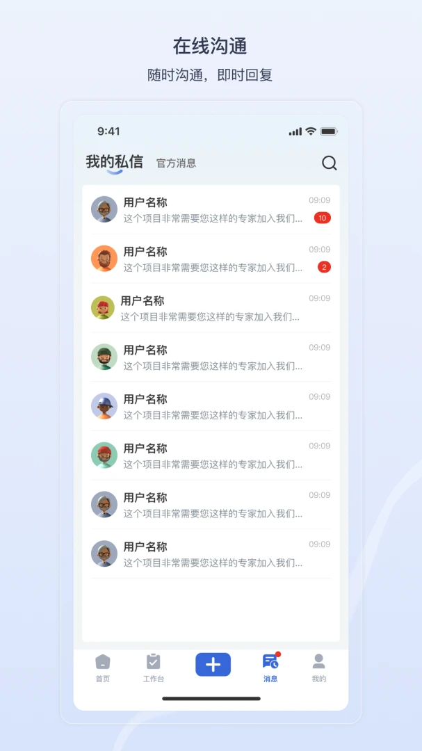����-ȫ��ʵ�õĹ������ֽ�ͼ