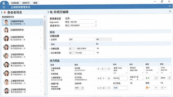 ��΢ҽԺ����ϵͳ���Ӳ����༭���棬��ʾ���߻�����Ϣ�����ߡ���Ͻ��������ҩƷ�б���������÷�����ƣ����Ϊ�����б����Ҳ�Ϊ��������