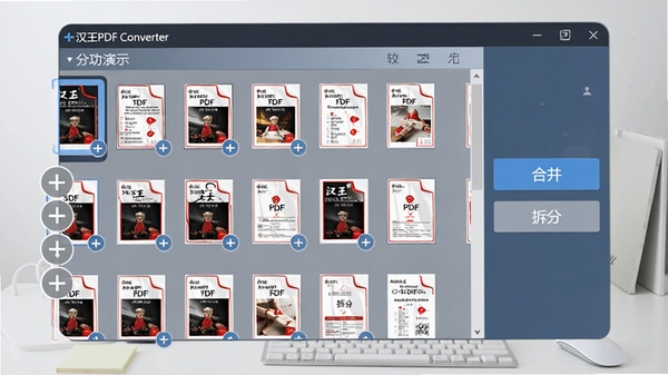 ����PDF Converter�����ϲ��ָ����ʾ����������ʾ���PDF�ļ�������ͼ�б������϶�����ı�ǣ�һ���ǡ��ϲ���������֡���ť������Ϊ��������档