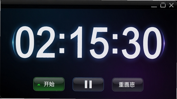 �˼�����ʱ�ӵ��԰��ʱ�����棬��ʾ����ʱ02:15:30���п�ʼ��ͣ���ð�ť������Ϊ��ɫ���䣬��ʱ�����Դ�����������ʾ����Χ��΢��Ч�������ͼ