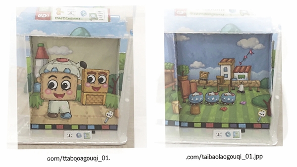 https://img.xlhs.com/taobaodaogouqi_01.jpg