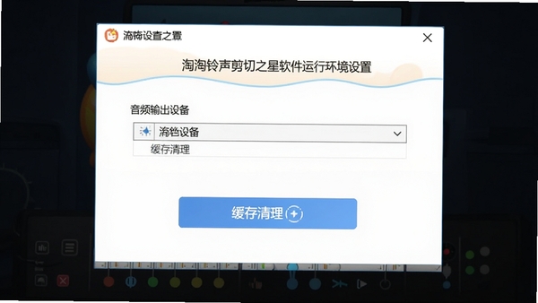 ������������֮���������л�������ҳ�棬������Ƶ����豸ѡ��ͻ���������ť������������������