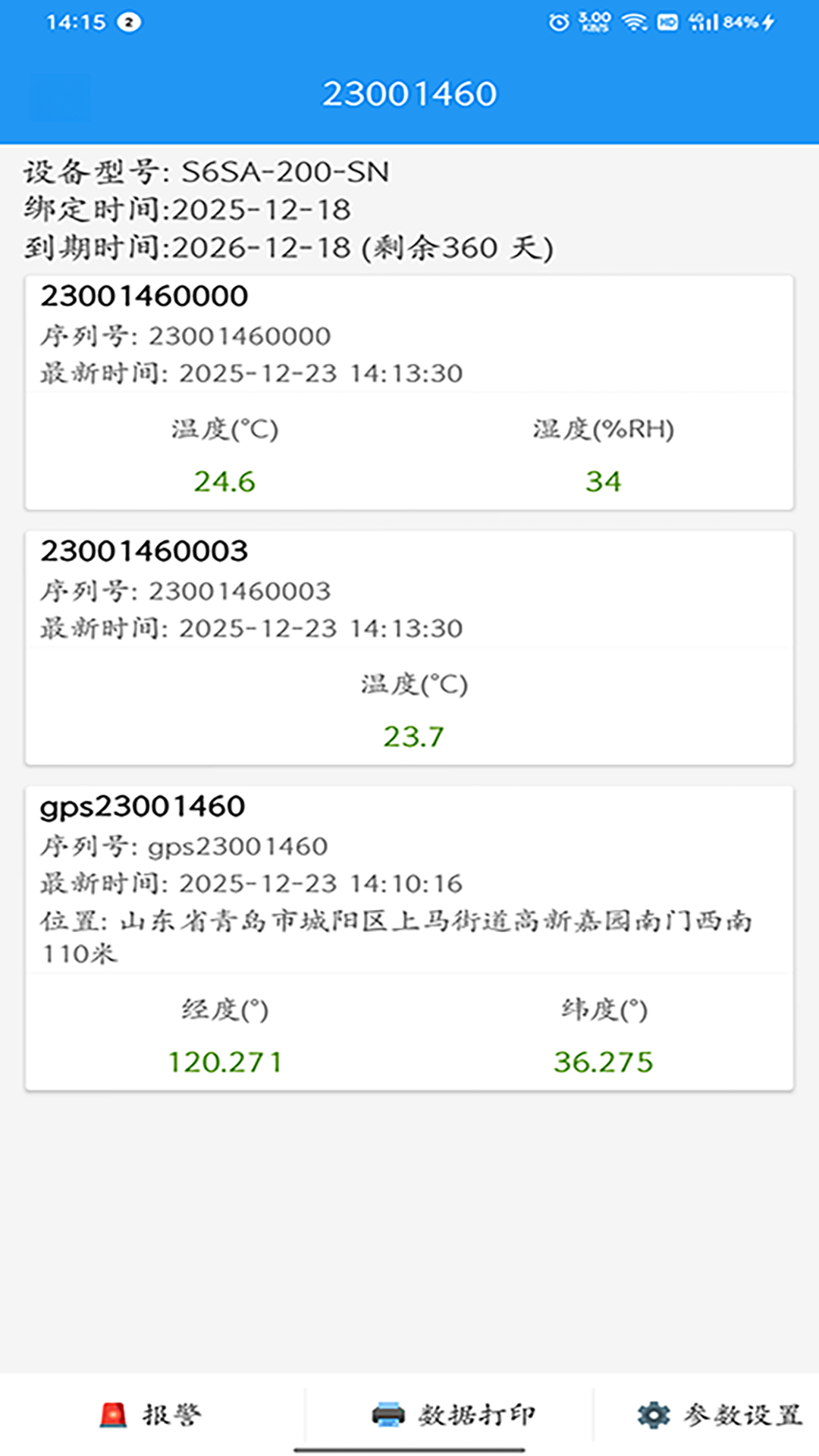 ZKS Cloud-��Ч��ͬ�����߽�ͼ3