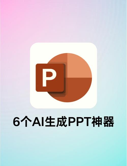 ����pptת����-��ʵ�õ�PPT��ʽת�����߽�ͼ3