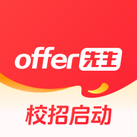 offer����-��ְ��ҵ�ð���2.1.0 �ٷ�����