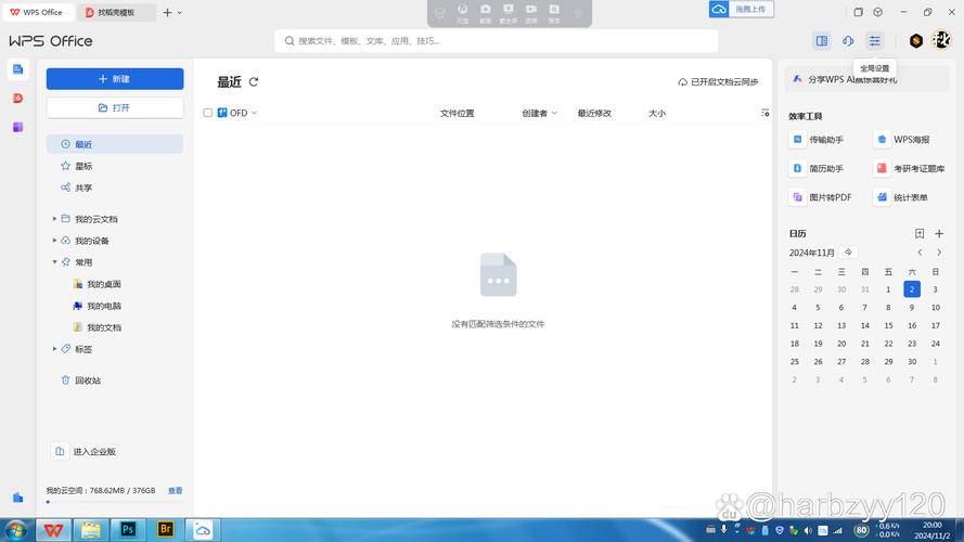 ���ڹ�����-��Ч���洰�ڲ��ֹ��߽�ͼ